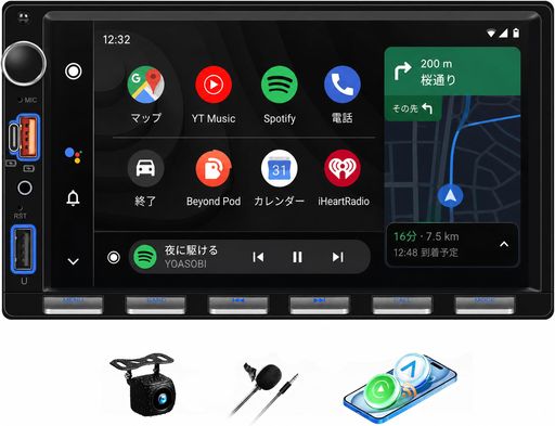7インチ Android 15 Android ディスプレイオーディオ2DIN ワイヤレスCarPlay/Andro...