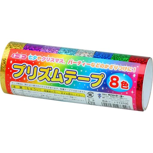 【特徴】パーティーの飾りつけなどにぴったりな粘着なしのテープ 【入数】1巻:8色入 【テープ1巻の仕様】 幅:1.8cm 厚み:0.06mm 長さ:約3m 【商品サイズ】 (高さx奥行x幅): 146mmx54mmx54mm ※プリズムテープには粘着性はありません