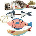CANPLUS3パック猫玩具魚型噛むおもちゃぬいぐるみけりけり人気さかな3点セット歯磨き歯ぎしり棒一人遊び天然耐久性噛むスティックまたたびトイキャットニップ猫グッズペット用品(セットA)
