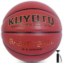 KUYOTQバスケットボール7号柔軟吸湿複合人工皮革滑り止め大人/青少年バスケットボール屋内屋外用競技トレーニング練習用ボール(ポンプ付き)