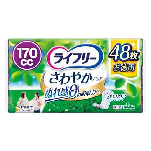 饤ե꡼Ǣѥå170ccۤ䤫ѥåɽĹ֡Ǥ¿4829cm(äȥ)