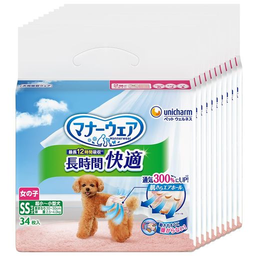アウトドア トイレタリーグッズ 紙オムツ 長時間使用しても快適な女の子用吸収ウェア 通気300%にUPの肌さらエアホール※1と全面通気シートで、ずーっとムレにくい ※1メーカー製品比。エアホールの数はサイズによって異なります 足回りすっきり設計で動きやすく嫌がらない 最長12時間吸収※2サラッと感続きモレ安心 ※2健康なワンちゃんの12時間の平均オシッコ量を参考(ワンちゃんのオシッコ量には個体差があります)