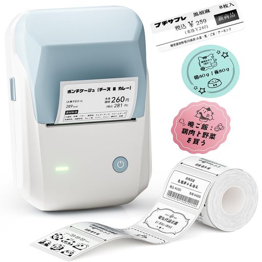 NIIMBOTB1ラベルメーカーラベルライタースマホ対応多機能ラベルプリンター自動ラベル認識コンパクトで便利使いやすいAndroid&iOS対応Bluetooth接続USB充電式25-50mm幅テープ対応