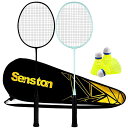 SENSTON2プレイヤーバドミントンセットカーボンファイバーバドミントンラケット耐久性軽量3ナイロンシャトルコック1つのキャリングバッグが含まれています