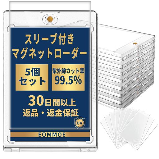 EOMMOEޥͥåȥʡ꡼դɥޥͥåȥۥȥ졼ǥ󥰥5ĥåUVå35PTɥ...