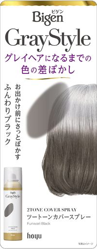 【グレーヘア用】 ビゲン グレイスタイル ツートーンカバー スプレー ふんわりブラック 95g