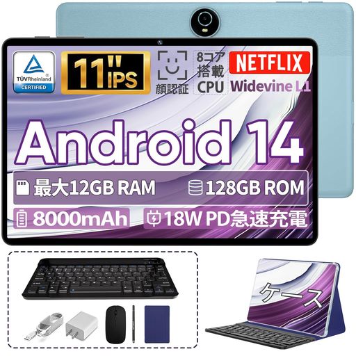 ֥å 11 ANDROID14COLORROOM C5 ֥å11 WI-FIǥ 12GB+128GB+1TB...