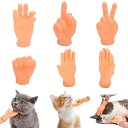 PAVIKE 指人形 手 指サック おもちゃ 手の形 手 猫 手 玩具 【6本】 手の指サック 猫 指 猫の手 猫 ネコ おもちゃ 小さい手 ミニハンド猫おもち...