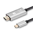 CLDAYUSBTYPECTOHDMI交換ケーブルUSB3.1THUNDERBOLT3TO4K映像出力1.8MアダプタMACBOOKPRO/MACBOOKAIR2018/USBCデバイス等対応