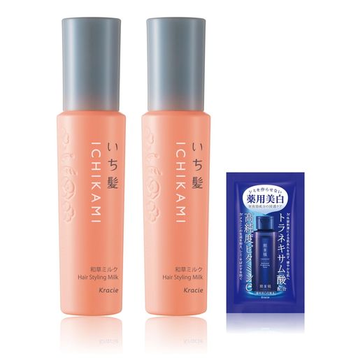 いち髪 ナチュラルウェーブ アレンジ和草ミルク 150mlx2 セット おまけ付き | ヘアミルク スタイリング ヘアケア ダメージケア 補修