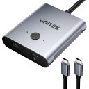 UNITEKUSB-CKVMスイッチャースイッチング1IN2OUT/2IN1OUTUSB双方向スイッチセレクター2台のコンピュータで1台のデバイスを共有USB8K@60HZビデオ10GBPSデータ転送100W充電USB-Cケーブル付属