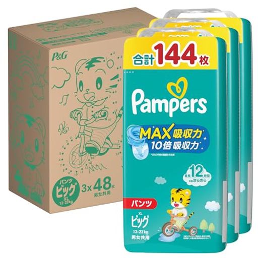 【パンツビッグサイズ】パンパースオムツさらさらケアMAX吸収力(12~22KG)144枚(48枚x3パック)[ケース品]