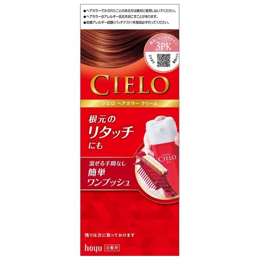 シエロ 【医薬部外品】 ヘアカラーEXクリーム 3PK 明るいピンクブラウン 1剤40g+2...