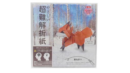 【心が折れる折り紙シリーズ】1枚の折り紙からハイクオリティな作品を作る、完成させることすら困難な超高難易度折り紙シリーズ 【特徴】この折紙は、難解作品に挑戦する事をコンセプトに開発された商品です。 【内容】 本紙:全16枚入(4種) 折り方説明書 【作品サイズ】 全長:約9cm/高さ:約6cm 【材質】パッケージ台紙:コート紙/本紙:純白ロール紙/手本:上質紙/袋:PP