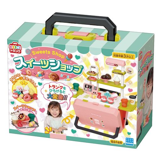 カワダ(Kawada) おままごとトランク(スイーツショップ) KNY-13