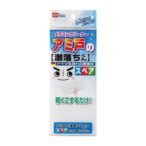 サイズ:8x18x1.5cm 洗剤を使わず、水だけで汚れを落とす、アミ戸専用クリーナー。 激落ちくんシリーズのメラミンスポンジが汚れをしっかり落とする。 クリーナーは取替え式。マジックテープ(R)なので、簡単に着脱できる。