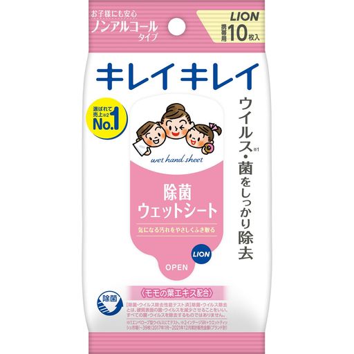 いつでもどこでも手軽に使え、手・指の汚れ・バイ菌をしっかりふき取り除菌するウェットシート。 原産国 :日本 内容量 :10枚 商品サイズ (幅x奥行x高さ) :95x15x165 ブラント名: キレイキレイ