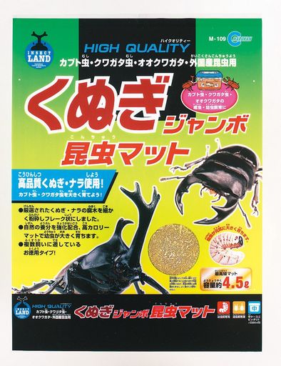 マルカン くぬぎジャンボ昆虫マット 4.5リットル
