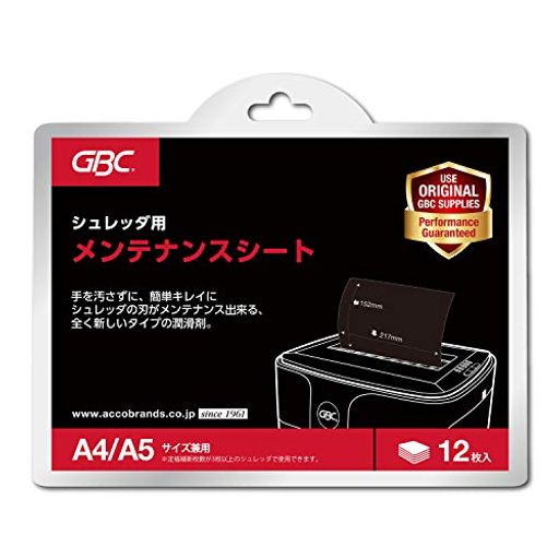 GBCシュレッダ用メンテナンスシートOP12S GBCシュレッダ用メンテナンスシートOP12S