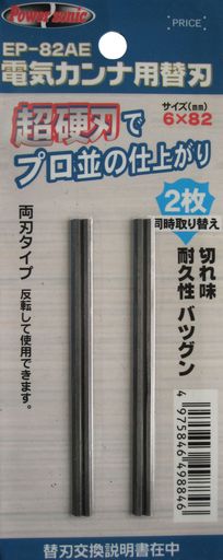 ѥå(PAOCK)Powersonic(ѥ˥å)ŵEP-82Aؿ2EP-82AE