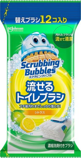 トイレ 便器内の掃除はこれ一本、濃縮洗剤付きトイレブラシ 黒ずみなどの便器の汚れをしっかり落とせる掃除洗剤 ふち裏にもしっかり届く形状 汚れたブラシがそのまま流せて清潔 ※使用には専用のハンドルが必要です