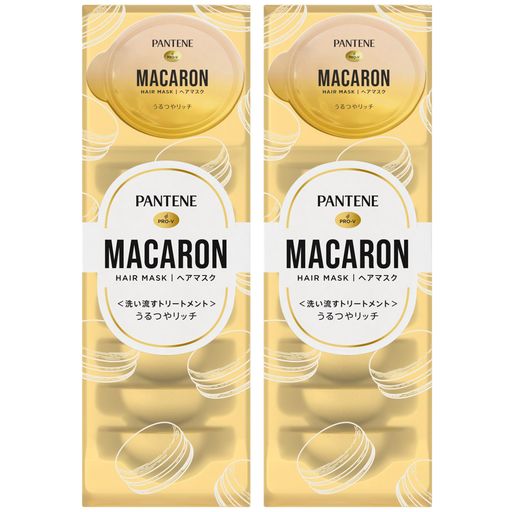 パンテーン マカロン 洗い流すトリートメント(ヘアマスク) 12mLx16個 (8個入x2パック) うるつやリッチ 1回使い切り 【まとめ買い】
