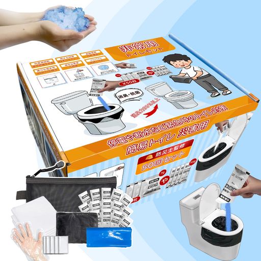 GaeYea簡易トイレ簡単トイレ200回セット【凝固剤(10g)x200、汚物袋x200、汚れ防止手袋x400、防臭袋x20..