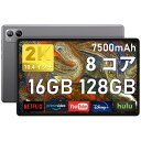 Androidタブレット10.4インチ、8コアCPU2.0Ghz、16GB128GBアンドロイド137500mAh大容量バッテリー、2.4G+5GWiFi、BT5.0、GPS、GMS/PSE、5+13MPデュアルカメラ、日本語説明書付き2K