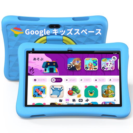 (2024NEW) PLIMPAD KIDS10 キッズタブレット、キッズスペース & YOUTUBE KIDS 対応、数千点の知育アプリが使い放題、利用時間制限可能、落下防止超軽量のEVAケース付き、10インチ WI-FIモデル (2024NEW) PLIMPAD KIDS10 キッズタブレット、キッズスペース & YOUTUBE KIDS 対応、数千点の知育アプリが使い放題、利用時間制限可能、落下防止超軽量のEVAケース付き、10インチ WI-FIモデル