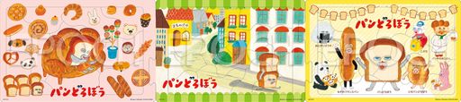 エポック社(EPOCH) 【アポロのステップパノラマパズル】 24-208 パンどろぼう 10/15/20ピース 3つのパズルでステップアップ 4歳以上 おもちゃ STマーク認証