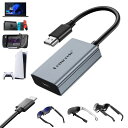 HDMITOUSBC交換アダプター4K@60HZXREALONEHUB/VITUREONEAR/RAYNEOスマートグラスモニター拡張変換アダプターHDMI交換ADAPTERARグラスXREALAIR2