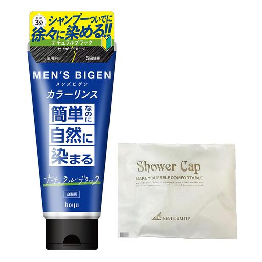 メンズビゲン カラーリンス (ナチュラルブラック) 160g+おまけ付 白髪染め 白髪用