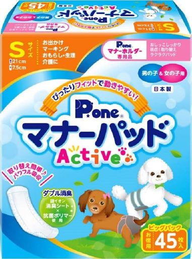 アウトドア 瞬間パワフル吸収で表面サラサラ! 適応サイズ(胴囲):24~32cm、目安体重:3~7kg 代表犬種:ミニチュアダックスフンド、トイプードル、チワワ、パピヨン、マルチーズなど 原産国:日本