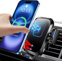 【15W急速充電】車載QIワイヤレス充電器車載ホルダースマホホルダー【電源オフ後も自動開閉/3軸連動】エアコン吹き出し口式自動車スマホスタンド車携帯ホルダー360度回転急速ワイヤレ…