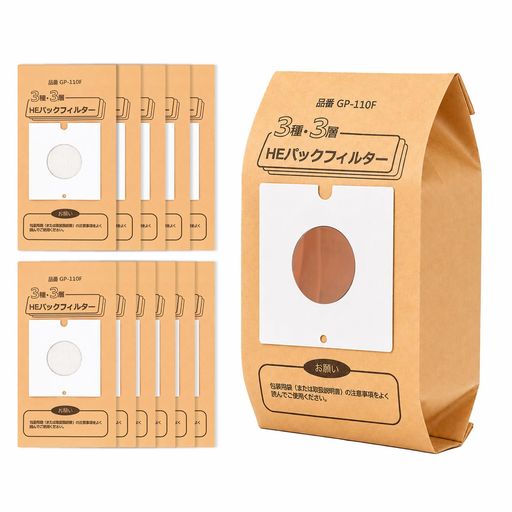 JasCasa 紙パック GP-110F 対応 日立掃除機用 GP-55F / 62F / 70F / 82Fの後継品
