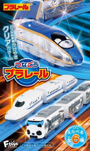 ミニ車両とレールのセット 6種x1セット+ダブり4個 (C)TOMY