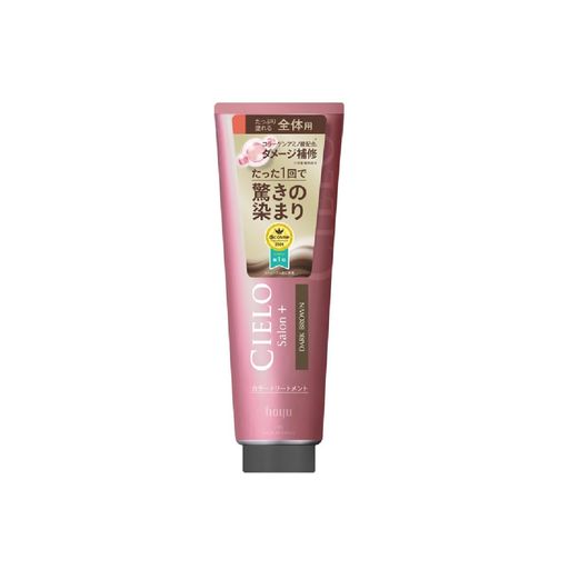 カラートリートメント ダメージ補修まで出来る白髪用カラートリートメント たった1回で驚きの染まり コラーゲンアミノ酸配合 リタッチ用・全体用の2種類から選べる