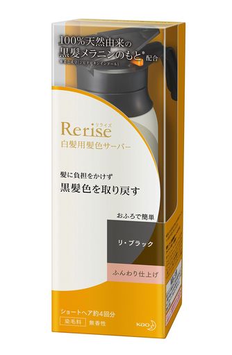 楽天市場】リライズ 白髪用髪色サーバー リ・ブラック ふんわり仕上げ