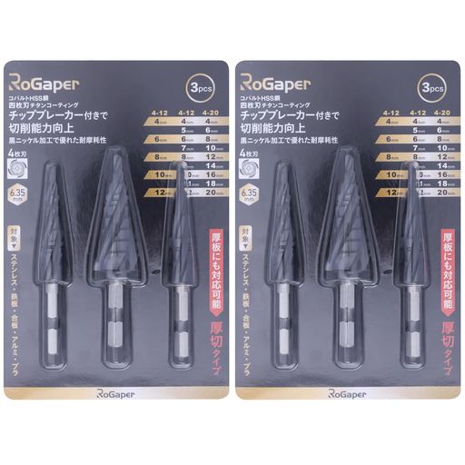 ROGAPERƥåץɥ4ϻѼƥåץɥ륳Хȥϥ(3ĥå4-12mm5+4-12mm9+4-20mm9)M3...