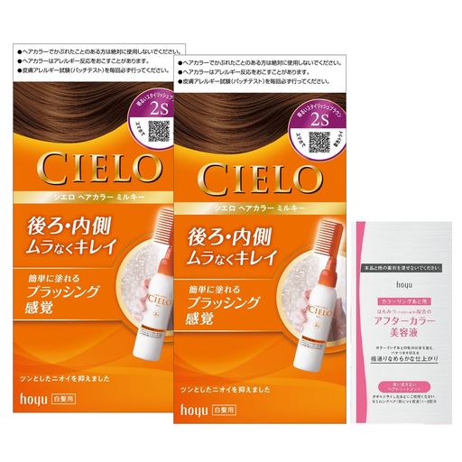【白髪染め】シエロ ヘアカラーEX ミルキー 2S (2個+おまけ)[医薬部外品] ホーユー