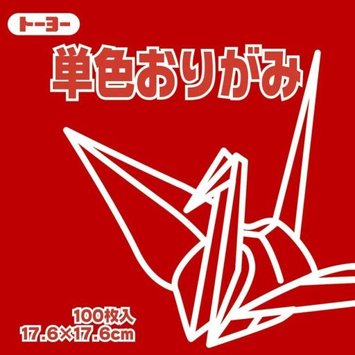 【色】あかね 【サイズ】17.6cm角 【枚数】100枚 【対象年齢】3歳から 【特徴】サイズ、色数を豊富に取り揃え、幼稚園や学校教材として幅広く使用できる