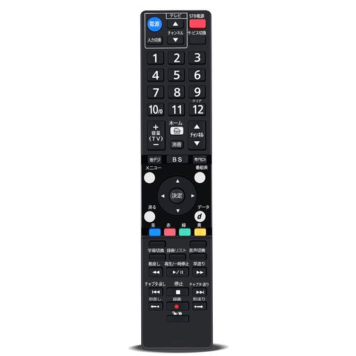 楽天市場】ひかり tv 対応 チューナーの通販