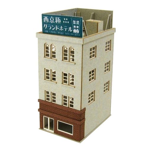 さんけい 1/220 みにちゅあーと・プチ ビル-1 ペーパークラフト