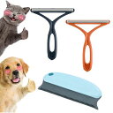 猫 犬 抜け毛取りブラシ 毛取りクリーナー (3本セット)猫 犬 ペット毛 ペットコーム ペット毛 掃除ブラシ 両面ペットブラシ 二重の鋸歯形 隙間掃除 両面使...
