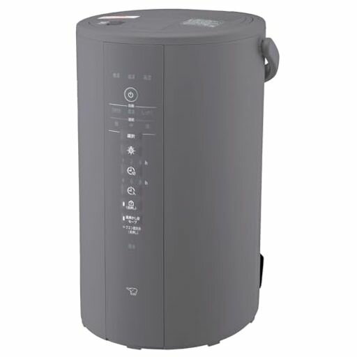 象印　加湿器　スチーム式　EE-DD50-HA e9gpsn6sd5-1.jpg