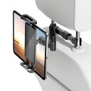 TRYONEタブレットホルダー車載ホルダーヘッドレストホルダー伸縮アームスタンドスマホホルダーヘッドレストバーの適用幅範囲12CM~15CM後部座席用4.7-11”のIPAD2/3/4/MINI/AIR/GALAXY