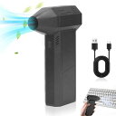 ターボファンブラシレスモーター付き超強力ターボファン空気ブロワー130000RPM手持ち型電動ジェットファン埃や雪の除去に最適