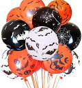 TAORAYOハロウィン風船バルーンハロウィン飾り付けバルーンハロウィンバルーンセットハロウィン飾り風船飾り風船装飾ロウィンバルーンアーチ蝙蝠/コウモリ蜘蛛クモの巣かぼちゃ海賊幽…