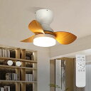 DINGLILEDシーリングファンライトLEDファンリモコン付き木目調空気循環風量調節電球色/昼白色3段階調色タイマーLEDチップ内蔵静音DCモータ天井照明器具冷暖房効果シーリングライト天井フ…