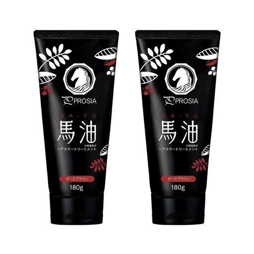 PROSIA(プロシア) 【保湿成分 馬油配合】 ヘアカラートリートメント ダークブラウン 180g 2本組 日本製 白髪 染める 無添加処方